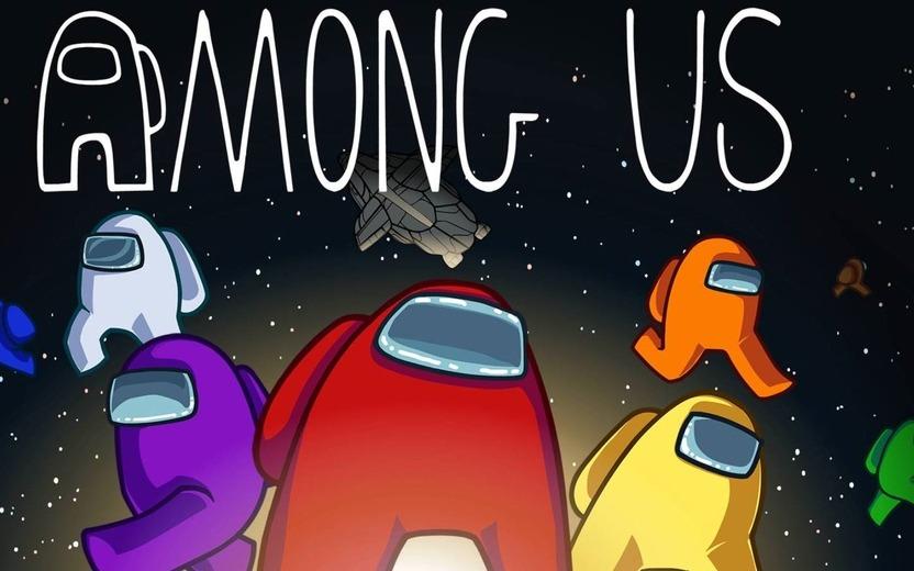 квест Among Us в Чите